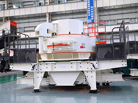 制砂機(jī)一套多少錢(qián)？