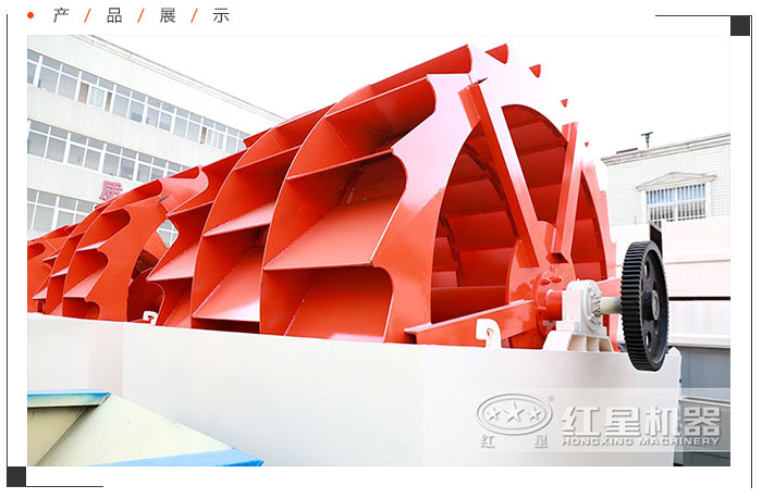 三輪洗砂（石）機(jī)，產(chǎn)量大、效率高