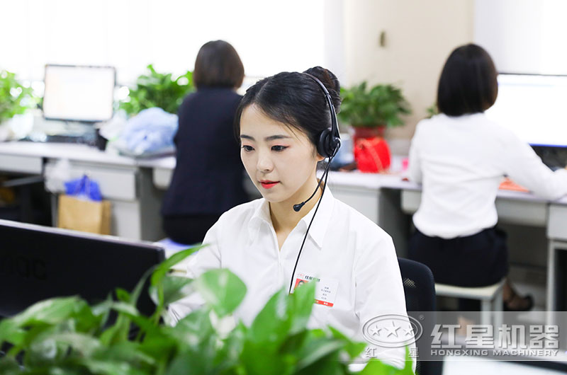 紅星機(jī)器在線(xiàn)客服