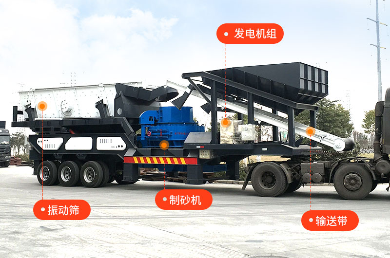 移動式瓜米石破碎機(jī)