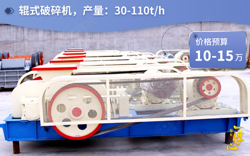 2PG1060、1260、1560輥式破碎機報價