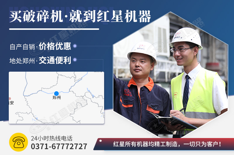 好質(zhì)量，到紅星